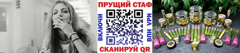 Все наркотики Севастополь ГАШИШ Бошки Шишки Мефедрон