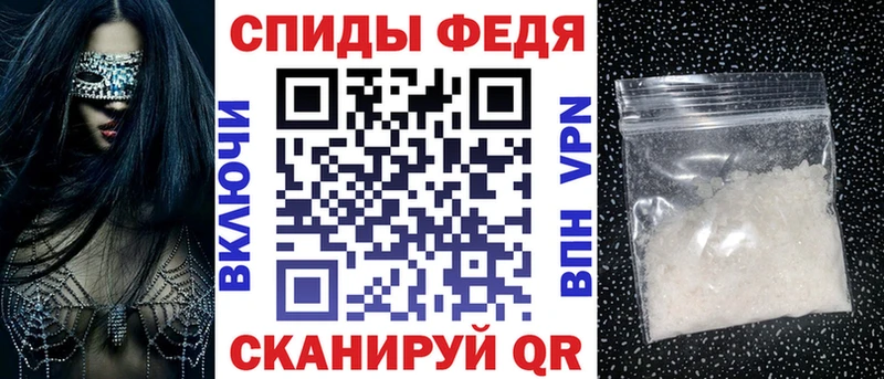 Амфетамин 97%  Севастополь 