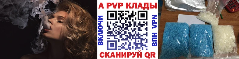 А ПВП СК КРИС  Севастополь 