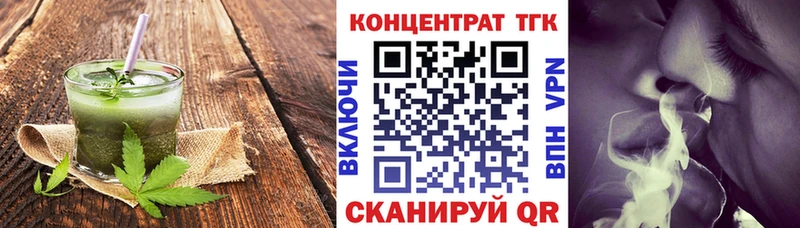 Cannafood марихуана  Севастополь 