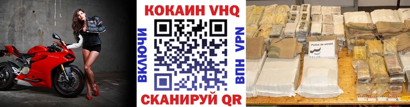 хочу наркоту Севастополь KRAKEN как войти COCAIN FishScale