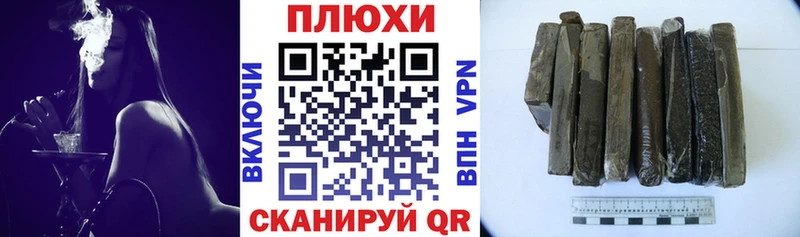 Гашиш Изолятор Севастополь