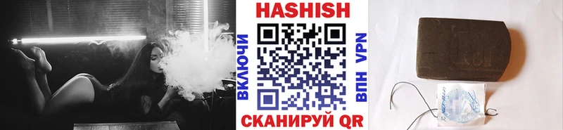 Гашиш Cannabis  где найти   Севастополь 