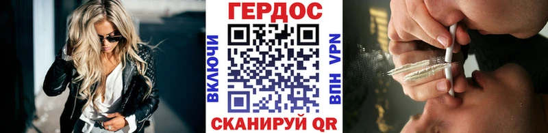 ГЕРОИН Афган  цена   Севастополь 