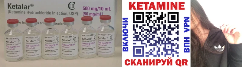 omg ТОР  Севастополь  Кетамин ketamine 