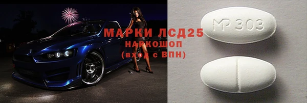 винт Алексеевка