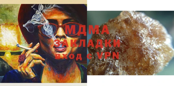 меф VHQ Алзамай
