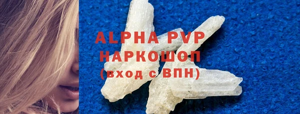 винт Алексеевка