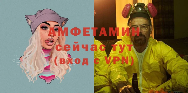 меф VHQ Алзамай