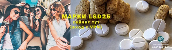 винт Алексеевка