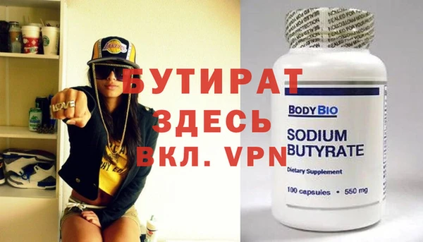 винт Алексеевка