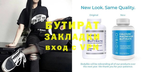 винт Алексеевка