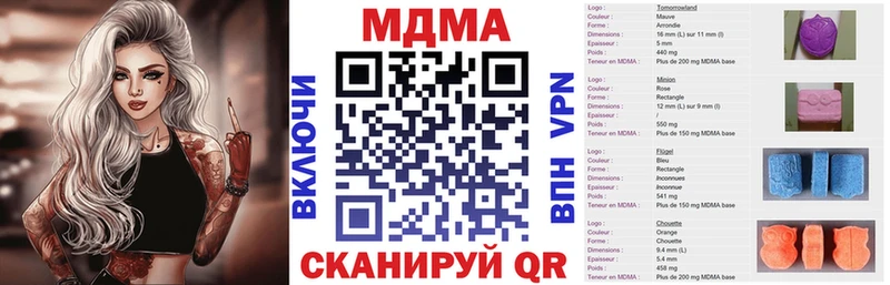 МДМА VHQ  Севастополь 