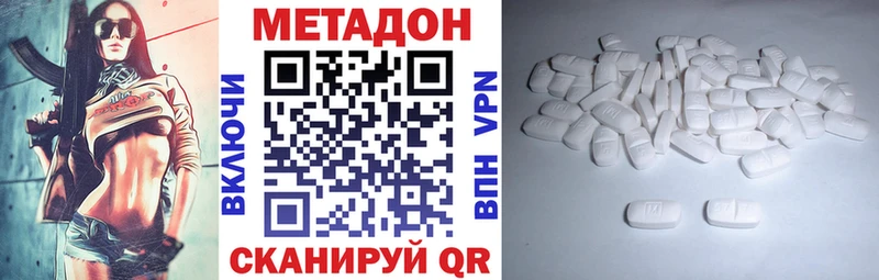 МЕТАДОН мёд  Севастополь 