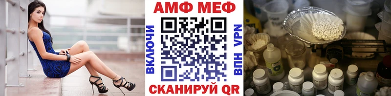 Метамфетамин винт  купить закладку  mega зеркало  Севастополь 