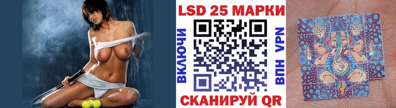 Марки NBOMe 1,5мг  Севастополь 