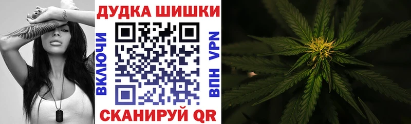 где продают   Севастополь  omg tor  Марихуана Bruce Banner 