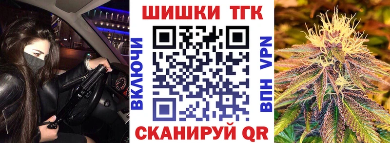 Конопля семена Севастополь